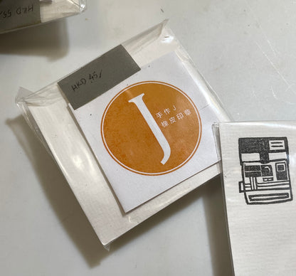 30521 | stamp seal J’s handmade 03