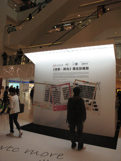exhibition | 2009 Polaroid camera exhibition - HongKong  「即影 即有」 - 相機珍藏展