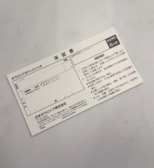 40111 | reg card i-zone xiao 6 months JP