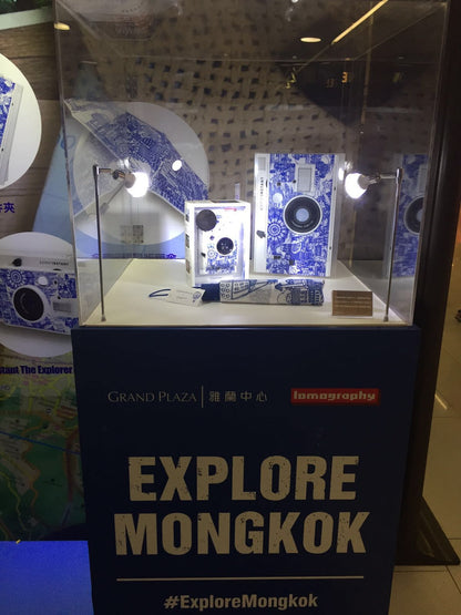 exhibition | 2016 Be An Explorer - Hong Kong