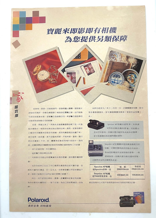 40601 | (00) generic C 003 HK 90s