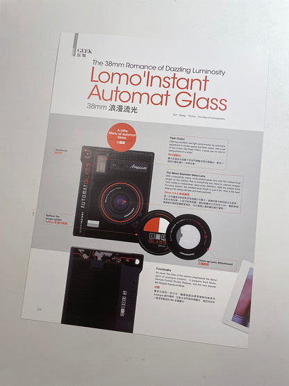 40031 | photographer is art 2018 #1 lomo instant automat glass