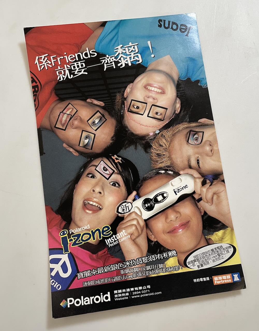 40601 | izone 004 HK yes magazine