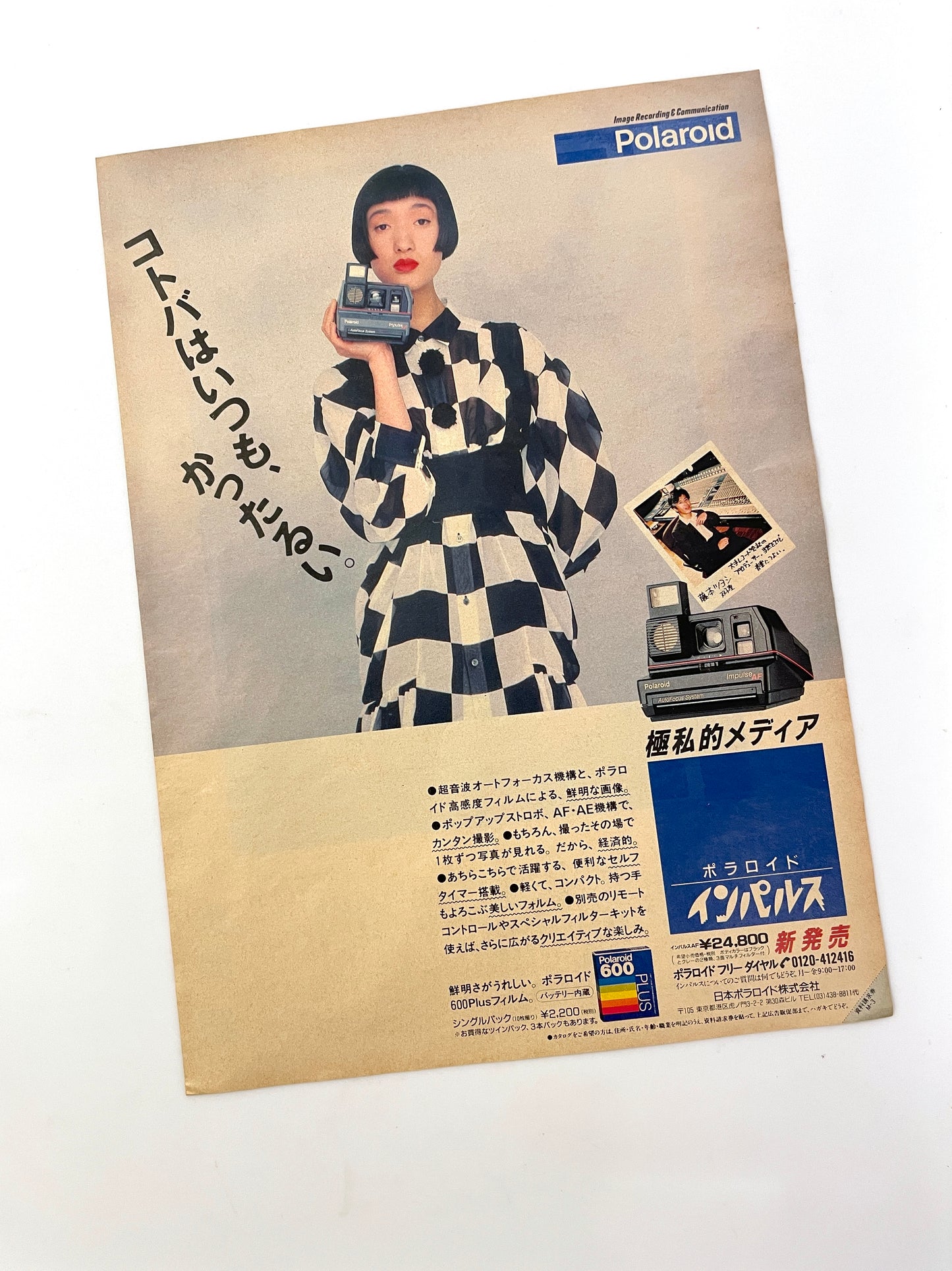 40601 | 600_C 015 JP