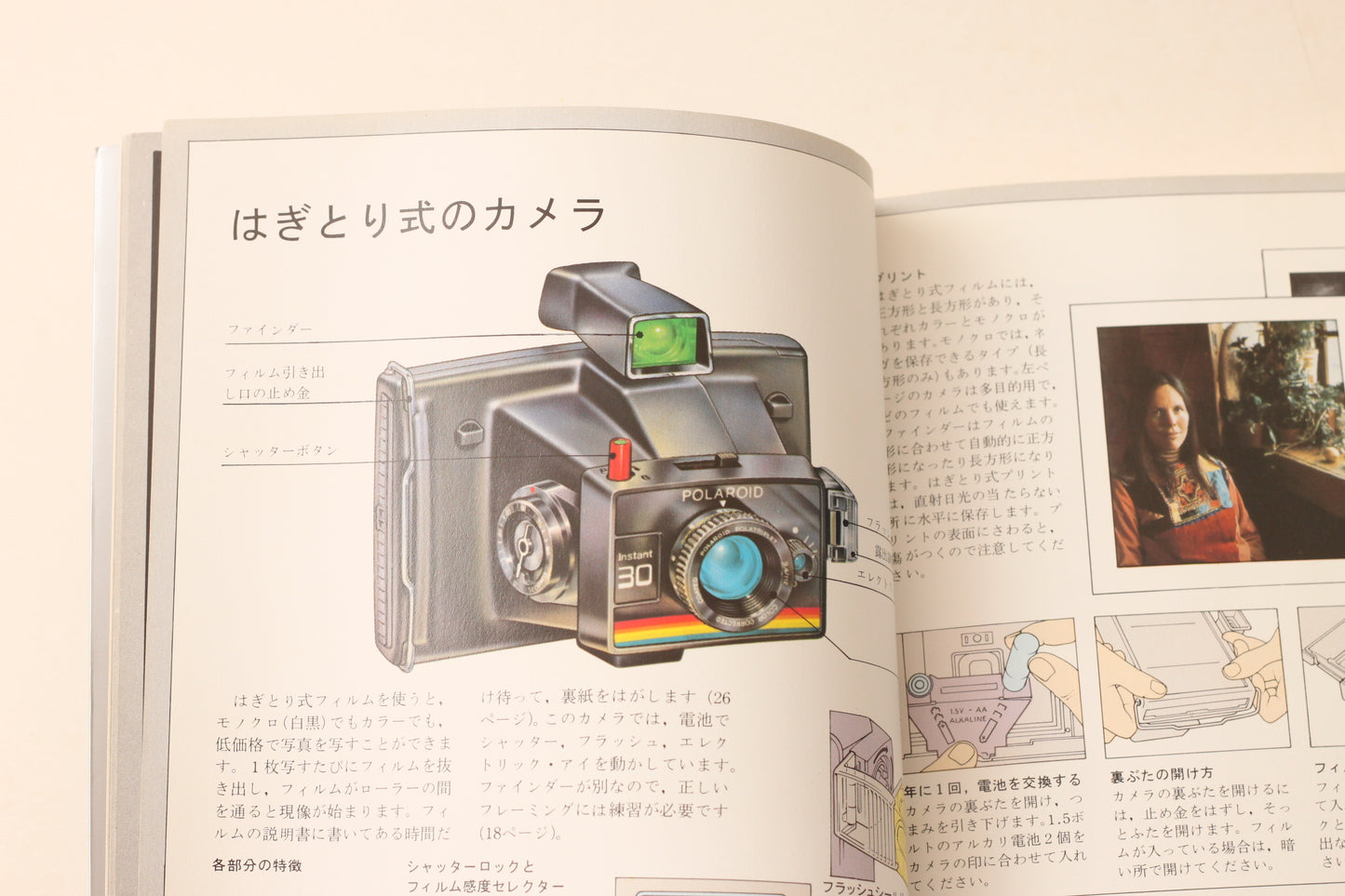 40020 | instant camera handbook インスタント • カメラ  ハンドブック