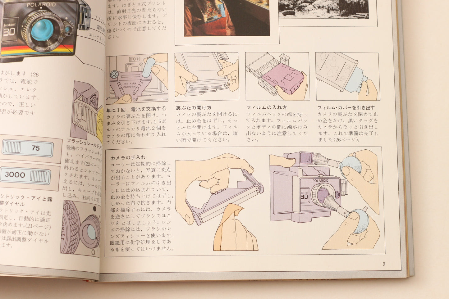 40020 | instant camera handbook インスタント • カメラ  ハンドブック