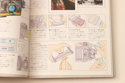 40020 | instant camera handbook インスタント • カメラ  ハンドブック