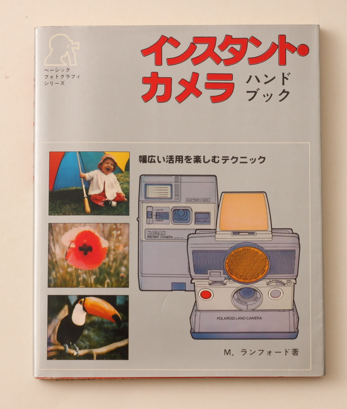 40020 | instant camera handbook インスタント • カメラ  ハンドブック