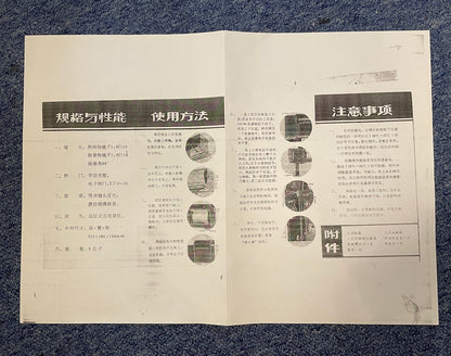 40142 | YC 75x100