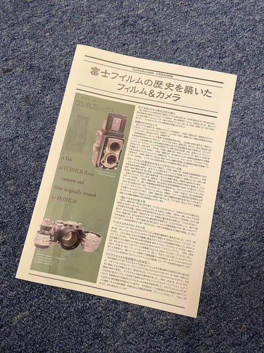 40232 | fujifilm square camera museum