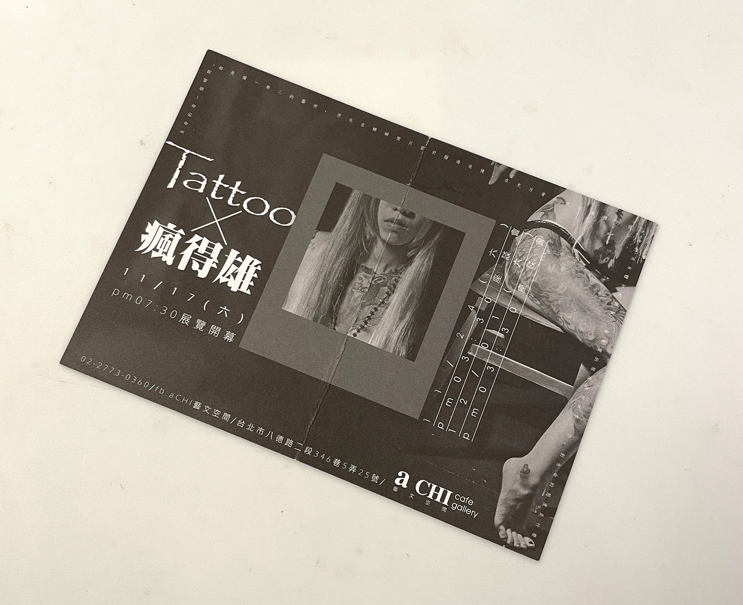 40241 | post card tattoo x 瘋得雄 taiwan