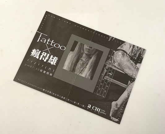 40241 | post card tattoo x 瘋得雄 taiwan