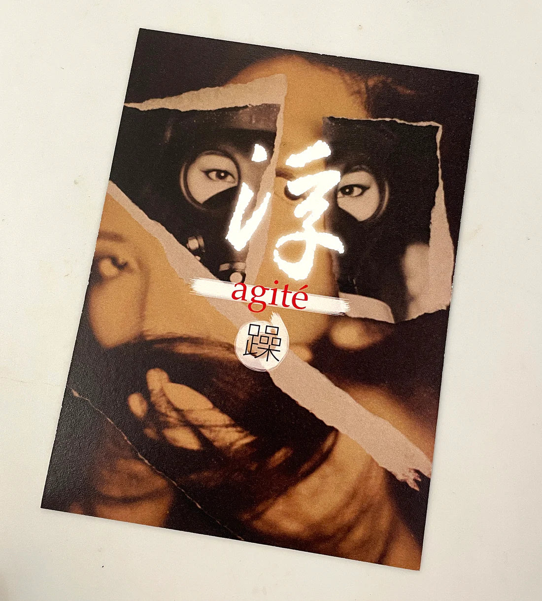 exhibition | 2012-07-30 agite - shima eleven 浮躁 - 司馬十一