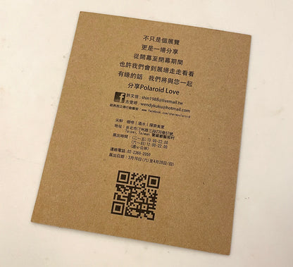 exhibition | 2013-03-16 polaroid love - shin, wendy 蚵畫人生 - 許文信 古雯婷