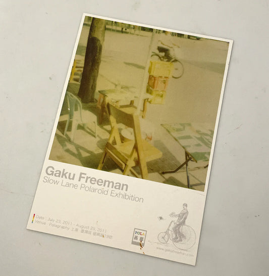 exhibition | 2011-07-23 slow lane polaroid - gaku freeman 上海