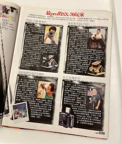 40031 | new monday / bee vol 004 2004-09