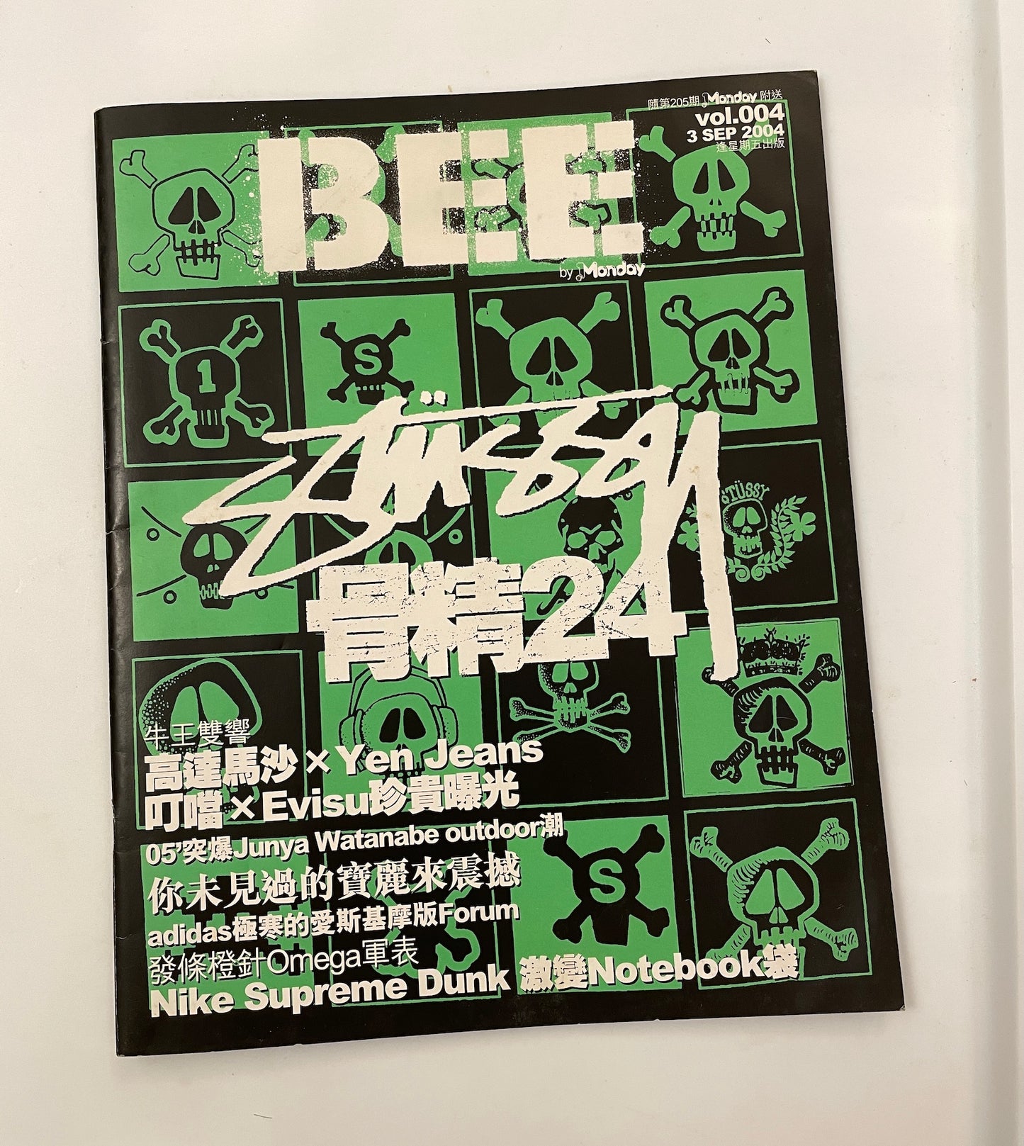 40031 | new monday / bee vol 004 2004-09