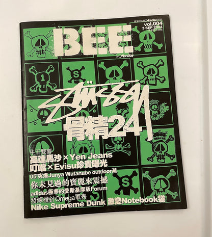 40031 | new monday / bee vol 004 2004-09