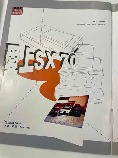 40031 | photo & camera review 相機世界 #312