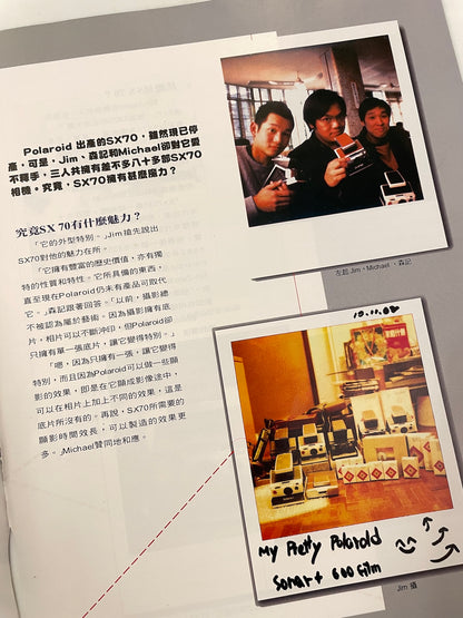 40031 | photo & camera review 相機世界 #312