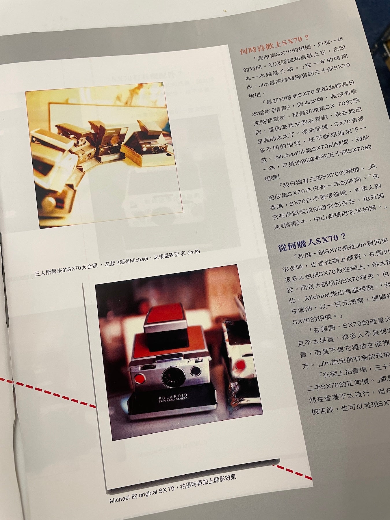 40031 | photo & camera review 相機世界 #312