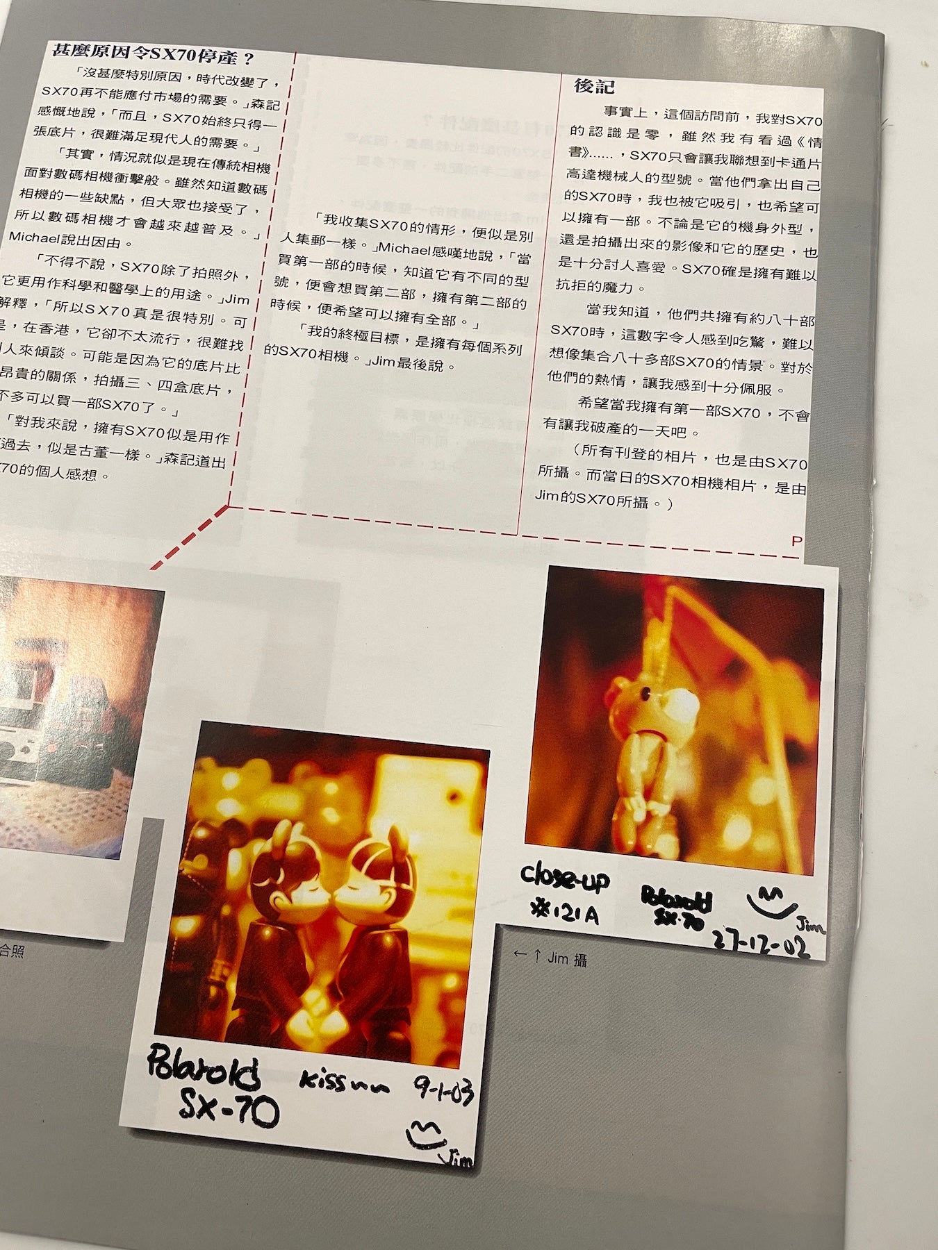 40031 | photo & camera review 相機世界 #312