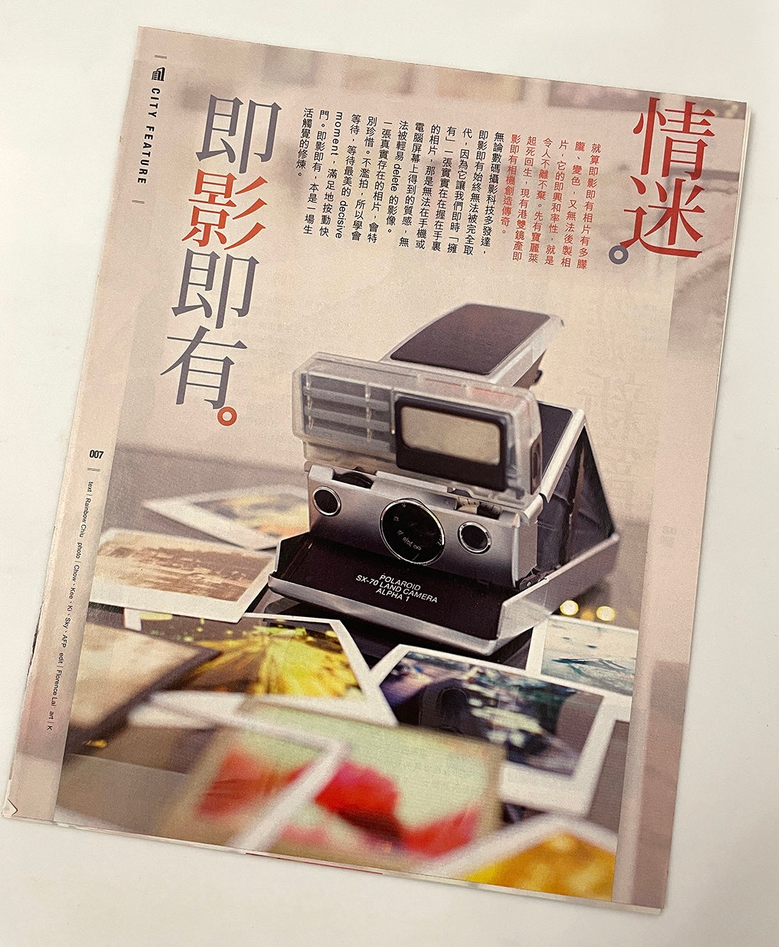 40032 | HK 2010s 003 情迷即影即有