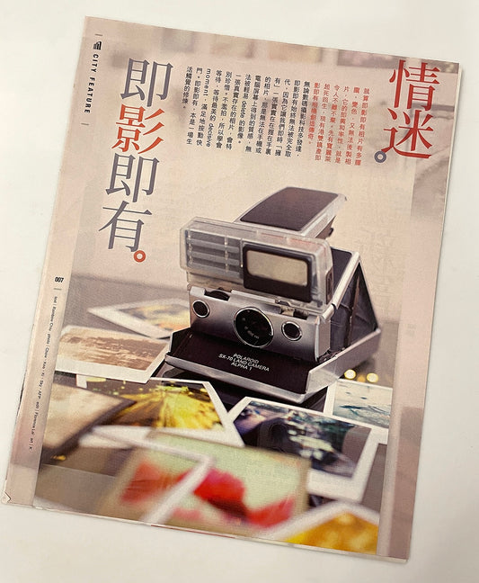 40032 | HK 2010s 003 情迷即影即有
