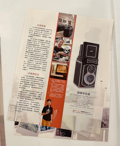 40032 | HK 2010s 003 情迷即影即有