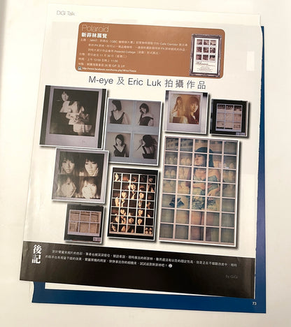 40032 | HK 2010s 004 重拾即影即有快感