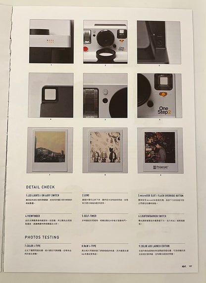 40031 | milk 2017 onestep2 HK