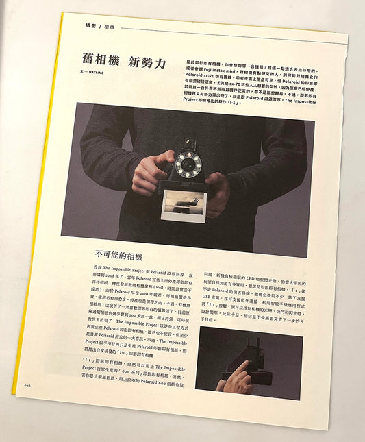 40031 | as artistic as you 藝文青 i-1 2016-05 HK