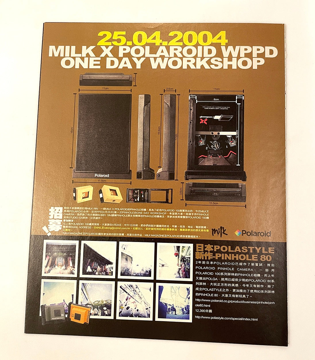 40031 | milk 2004-04-25 WPPD