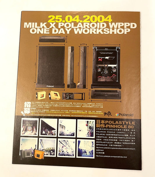 40031 | milk 2004-04-25 WPPD