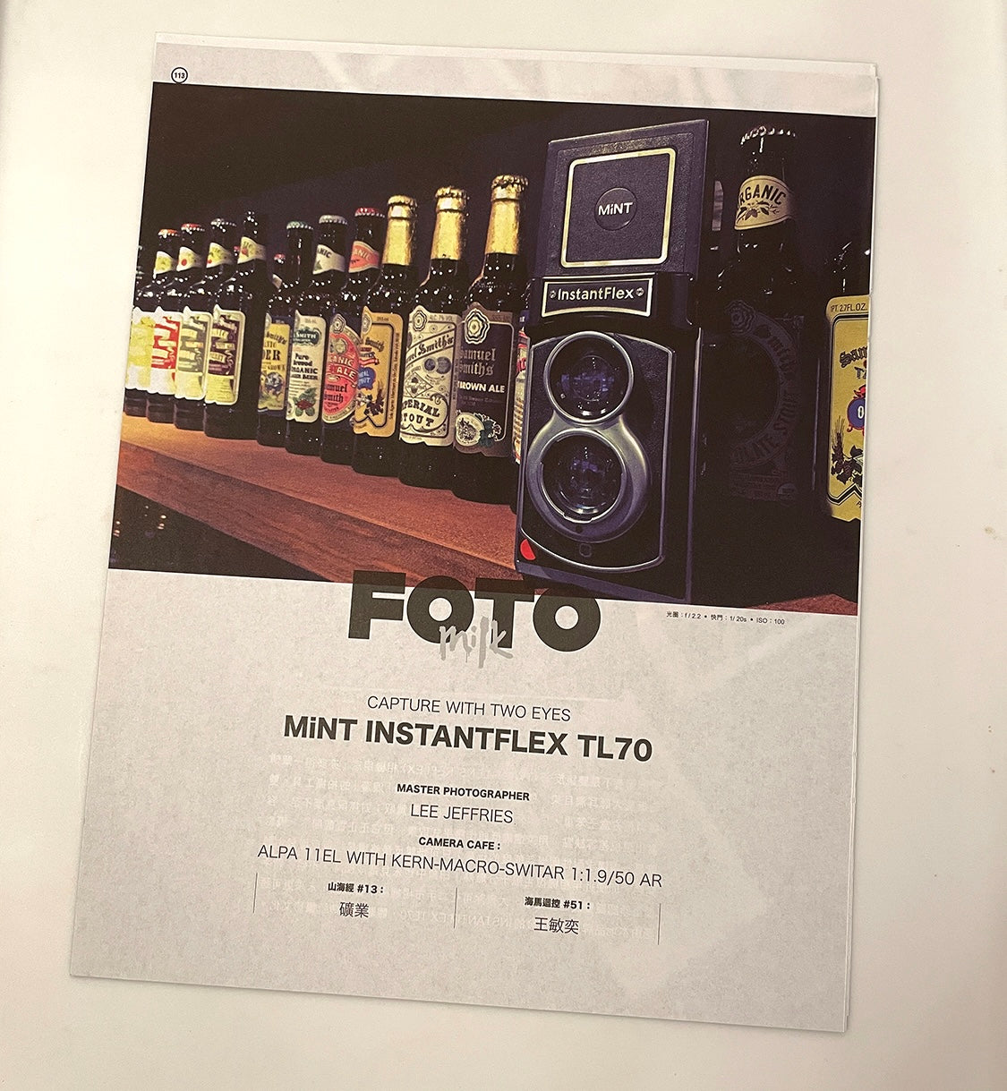 40031 | milk 2015 mint TL70