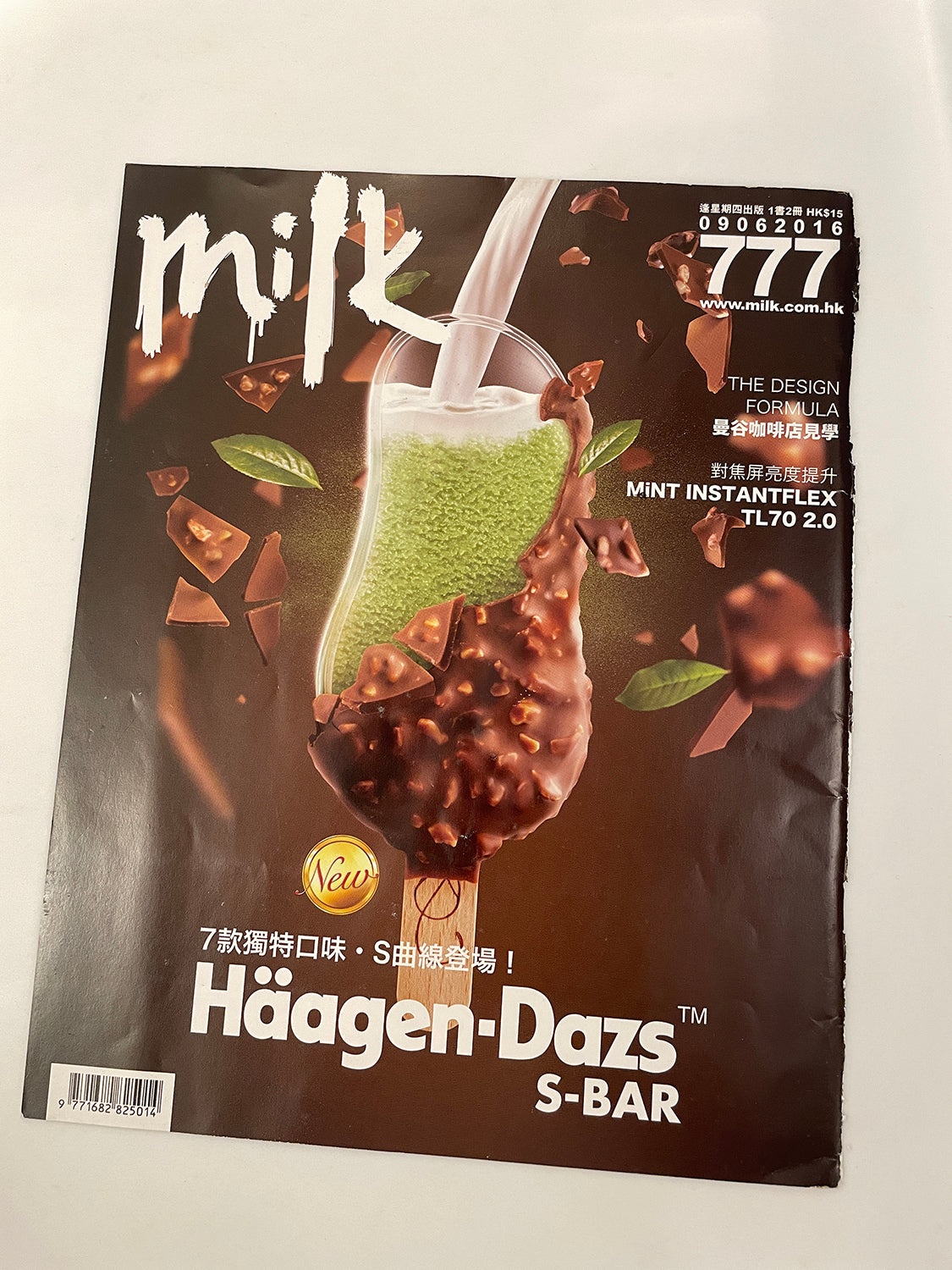 40031 | milk #777 2016-06-09 HK
