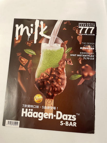 40031 | milk #777 2016-06-09 HK