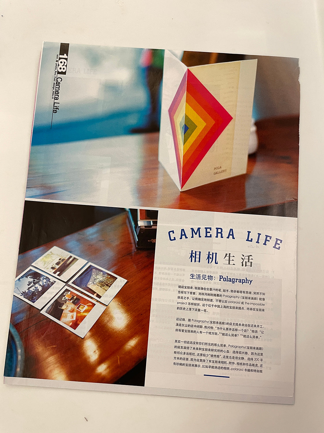 40032 | China 2010s camera life