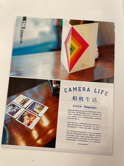 40032 | China 2010s camera life