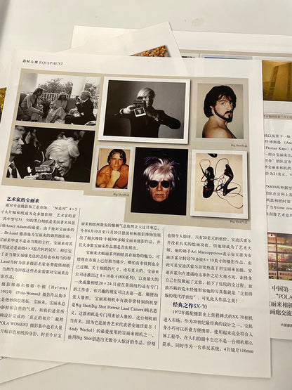 40031 | chinese photograhy 中國攝影 2011-12 數碼時代的寶麗來