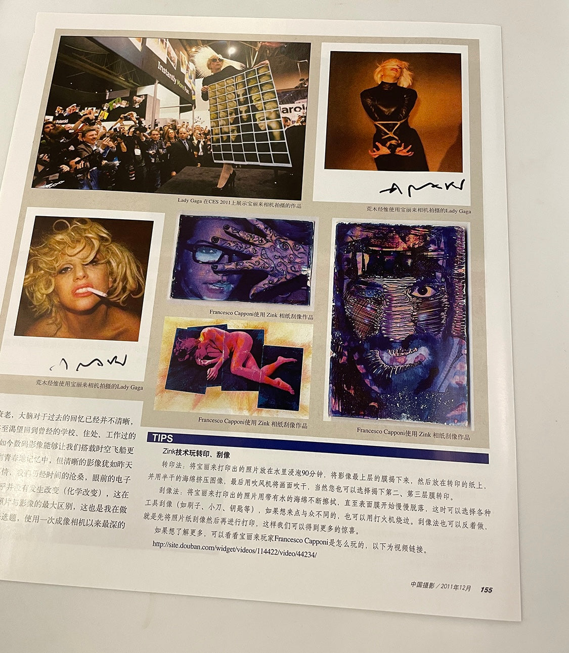 40031 | chinese photograhy 中國攝影 2011-12 數碼時代的寶麗來
