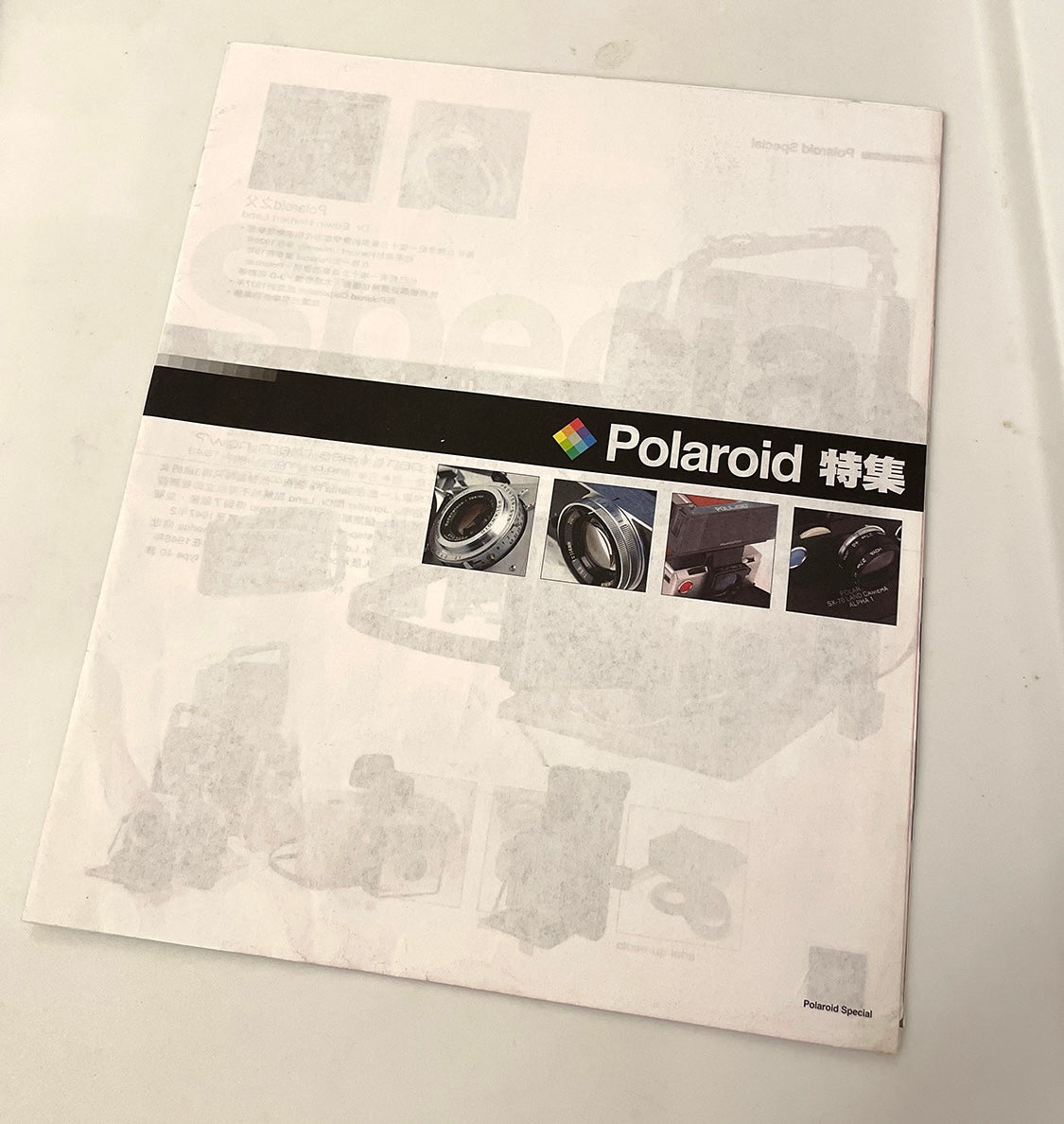 40031 | milk 2000s 001 polaroid 特集