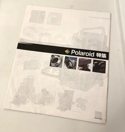 40031 | milk 2000s 001 polaroid 特集