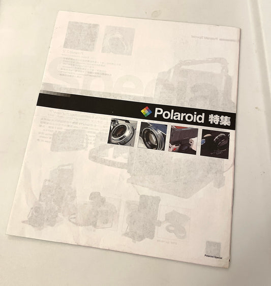 40031 | milk 2000s 001 polaroid 特集