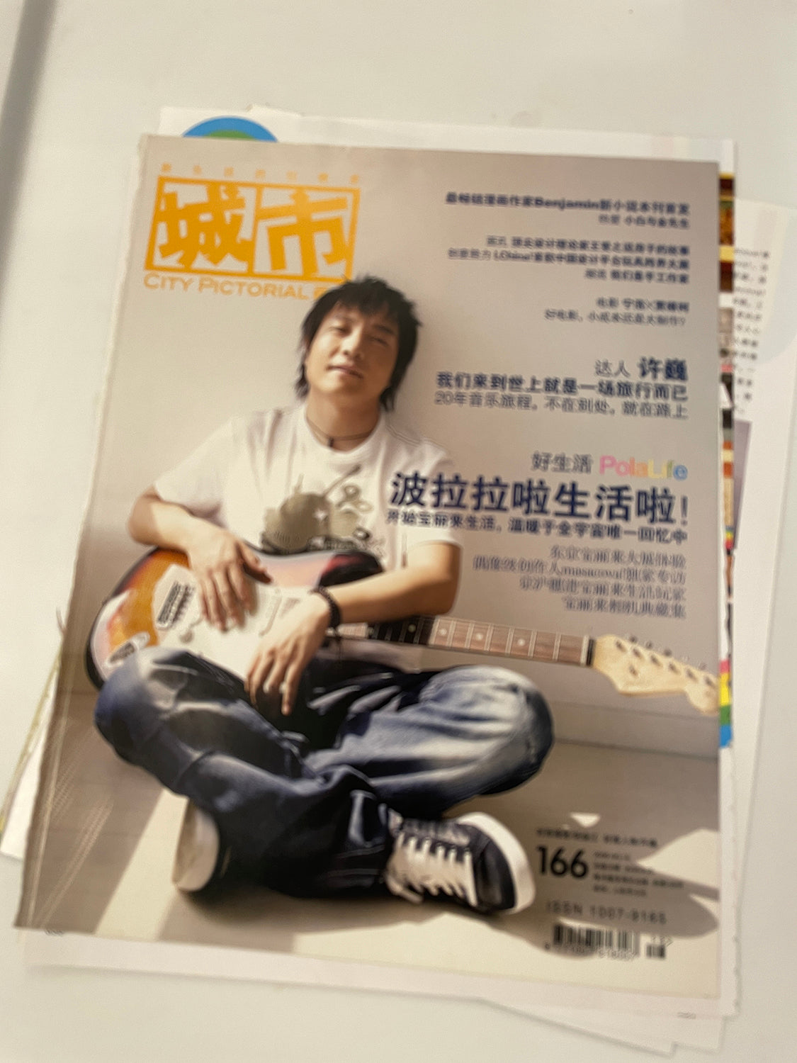 40031 | city pictorial 城市 #166 2006-08-25 China