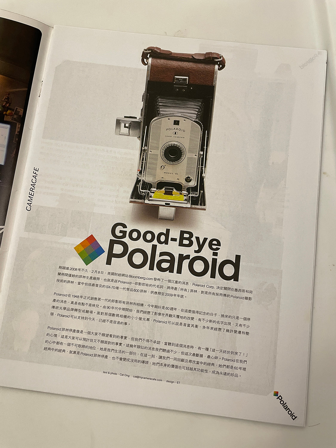 40031 | milk #344 good-bye polaroid 再見寶麗來 2008-02-21 HK