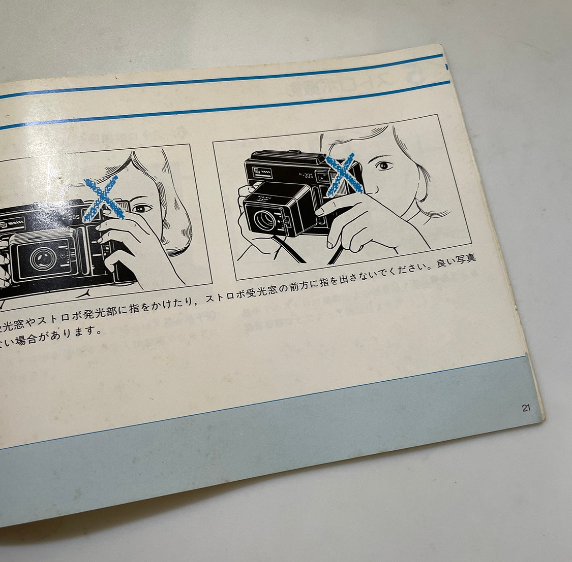 40132 | fotorama F-20S  287511-CO.28-2