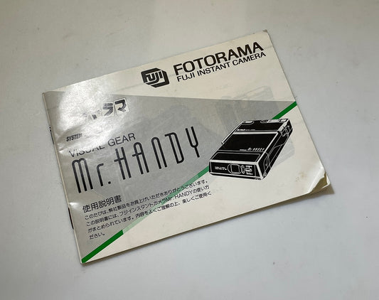 40132 | fotorama Mr Handy | 395011-DN.11-6