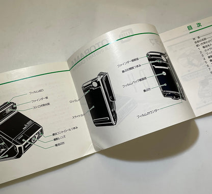 40132 | fotorama Mr Handy | 395011-DN.11-6