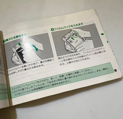 40132 | fotorama Mr Handy | 395011-DN.11-6